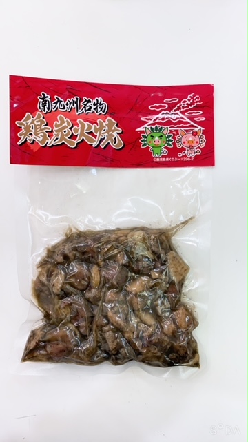 鹿児島県産鶏炭火焼き 200g