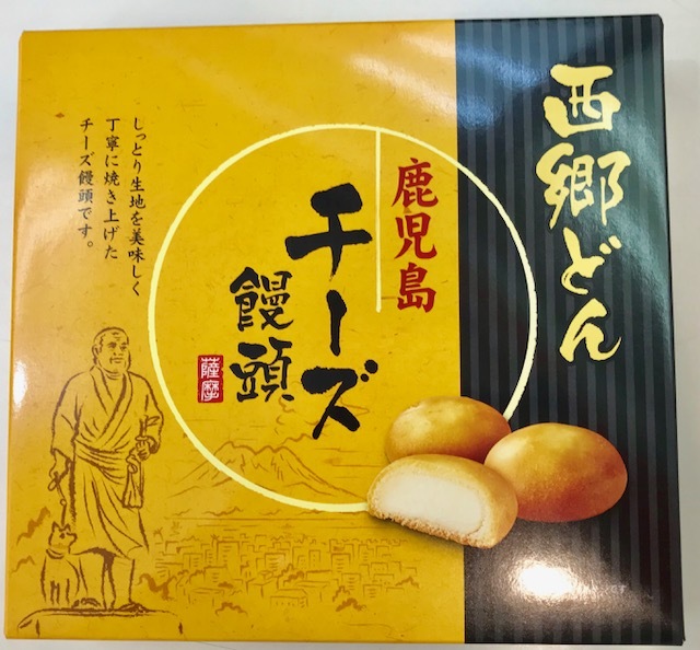 専用　極上　在銘　饅頭　根付　45g トヒサ　東な7-0413☆2F tbs211113_03_sub0.jpg?v=