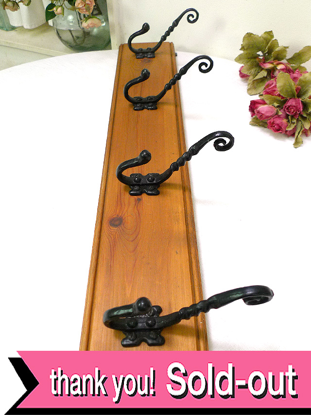 １９５０年代：カントリーなオールドパインの大きなアイアンの４連フック