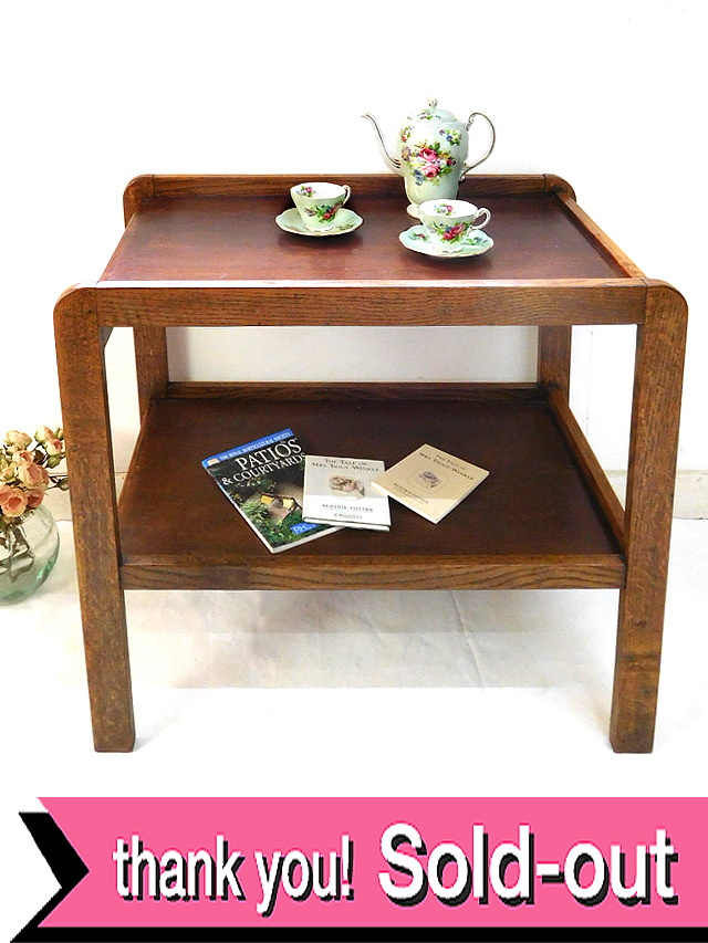 １９２０年代：すばらしいオールド・オーク♪なつかしい空気がいっぱいの2段テーブル