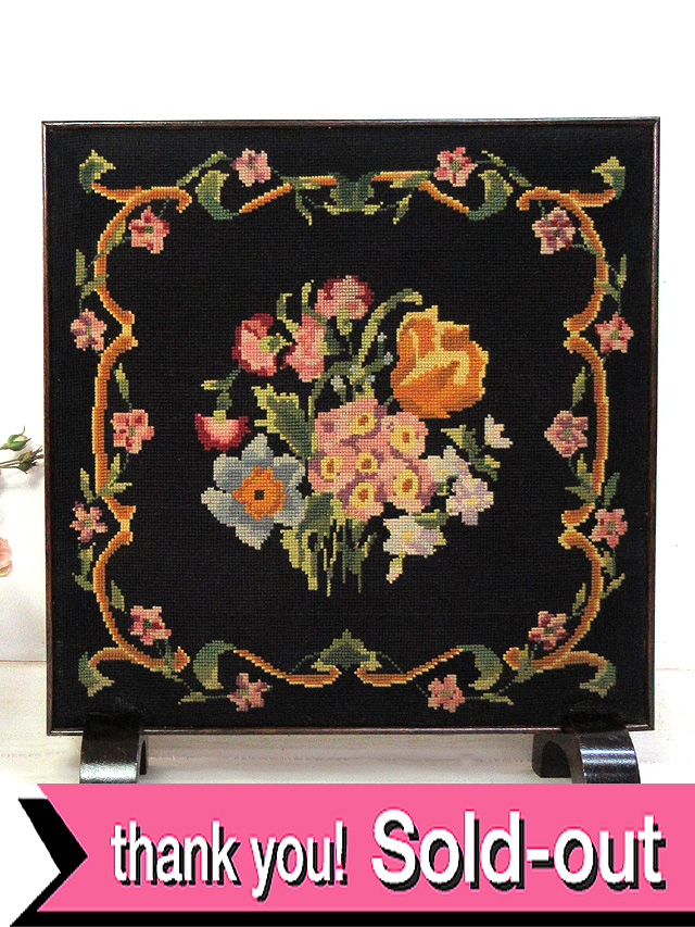 １９３０年代：ハンドメイド刺繍のお花たち♪英国のお花たちが咲いたファイヤースクリーン