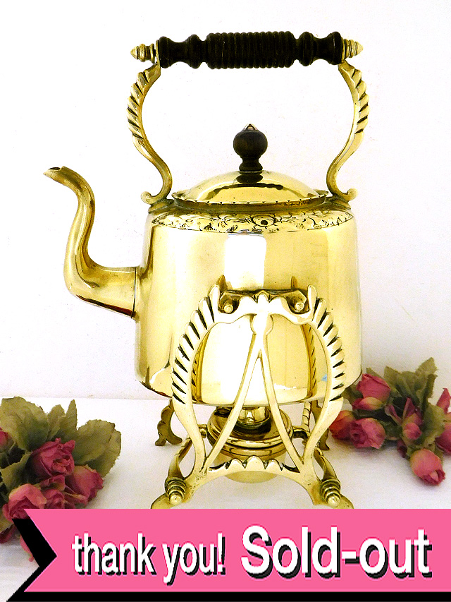 １８９０年代：ヴィクトリアン時代♪優雅で美しい♪とても貴重で珍しい無垢の真鍮のスピリットケトル