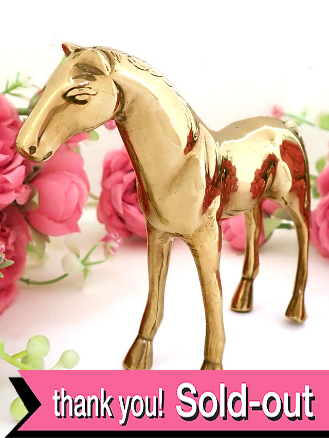 １９３０年代：金色に輝く優雅なお馬さん♪ずっしりと重たい無垢の真鍮のとてもお馬さんの置物