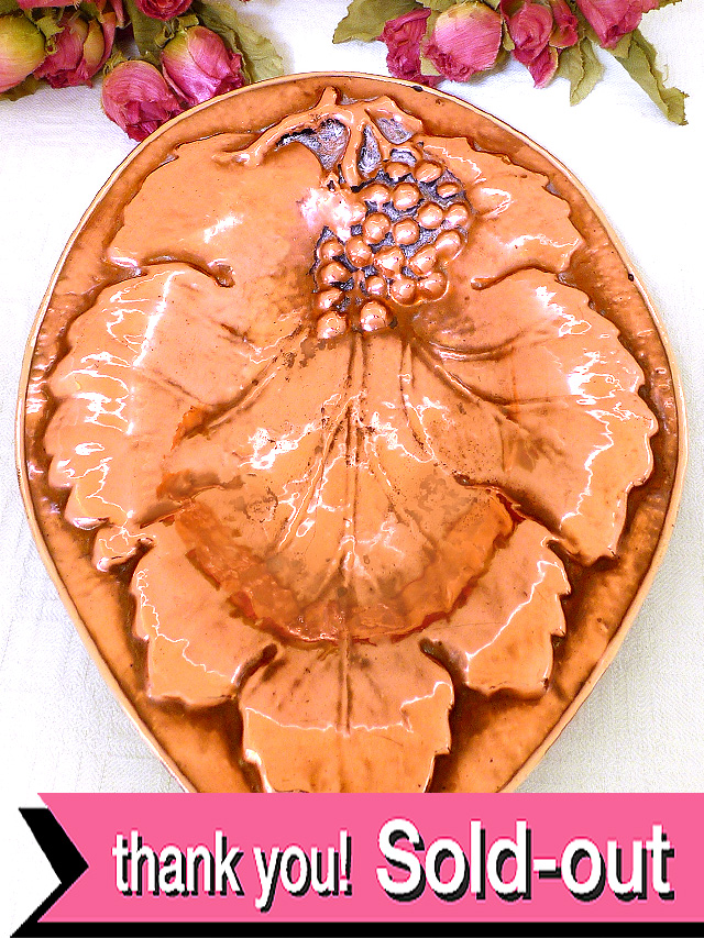 １９２０年代：立体的なブドウの実♪とても珍しい無垢の銅で作られたアンティークのお皿