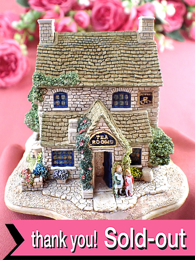 ＜Lilliput Lane＞「BO-PEEP TEA ROOMS」♪マザーグースに登場する田園の石造りティールームのオールドカントリーコテージのフィギュア
