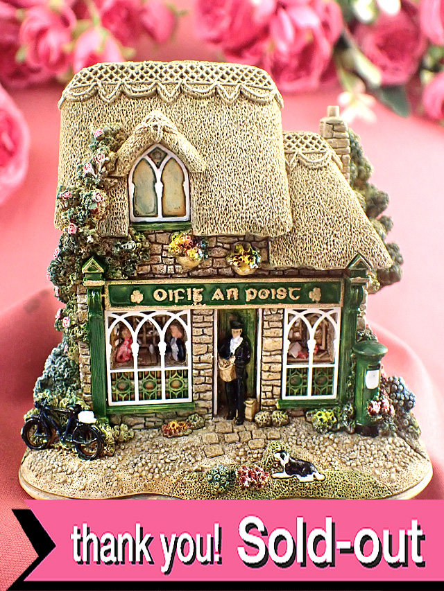 ＜Lilliput Lane＞「MORNING POST」♪アイルランドの古い村ヴェントリーの郵便局のオールドカントリーコテージのフィギュア