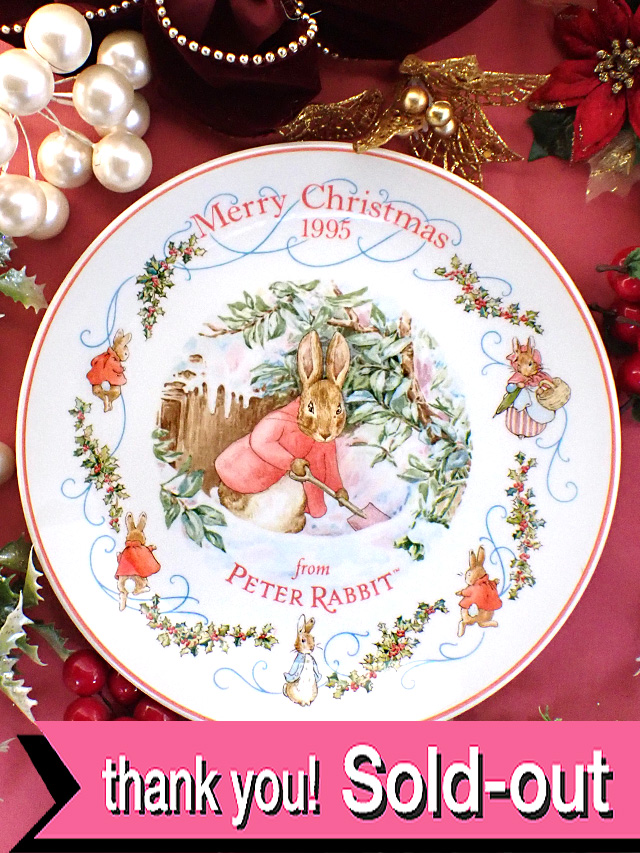 ＜英国流クリスマス＞「ウェッジウッド限定品」1995年：ビアトリクス・ポターさん♪クリスマスの雪かき♪ピーターラビットのクリスマス・プレート「オリジナルBOX付き」