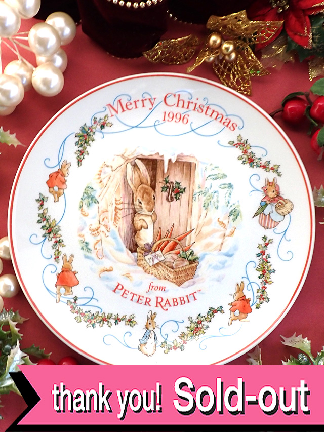 ＜英国流クリスマス＞「ウェッジウッド限定品」1997年：ビアトリクス・ポターさん♪嬉しいクリスマスプレゼント♪ピーターラビットのクリスマス・プレート「オリジナルBOX付き」
