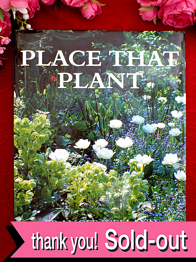 ＜ガーデニングBOOK＞「PLACE THAT PLANT」♪英国の植物たち：ガーデニングアイデアがいっぱいのとても分厚い大判の本