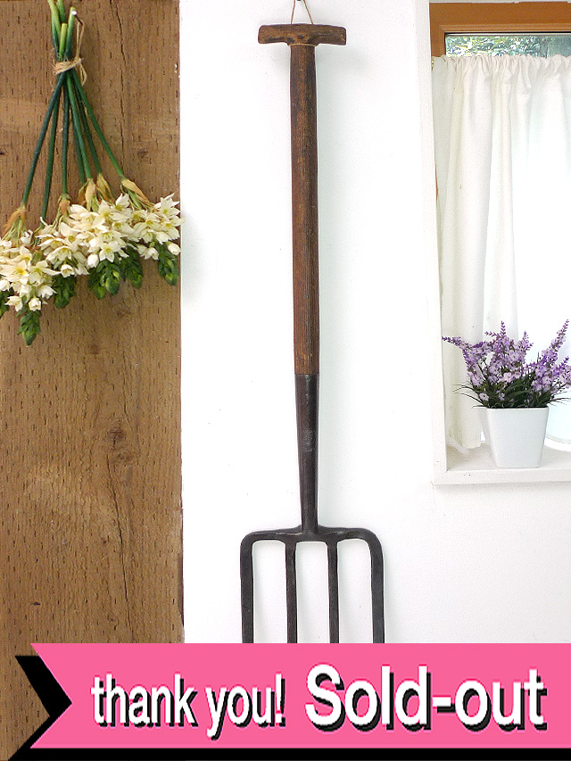 ＜英国アンティーク農具＞１９１０年代：がっちりとしたアイアンと木の大きなガーデンフォーク