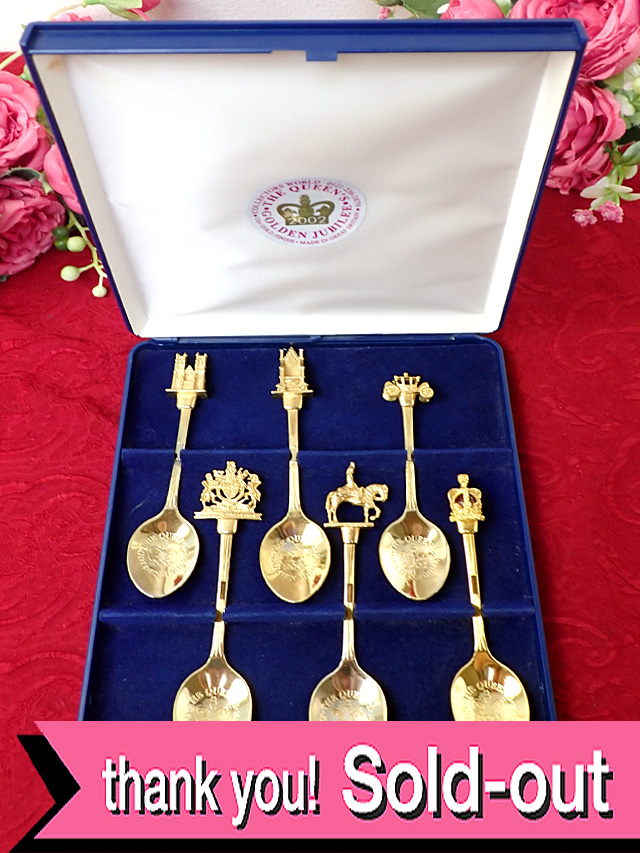 ＜英国ビンテージ・超レア♪＞「THE GOLDEN JUBILEE」♪エリザベス女王の即位５０周年を記念して作られた２２カラットゴールドプレートのティースプーン「６点セット」