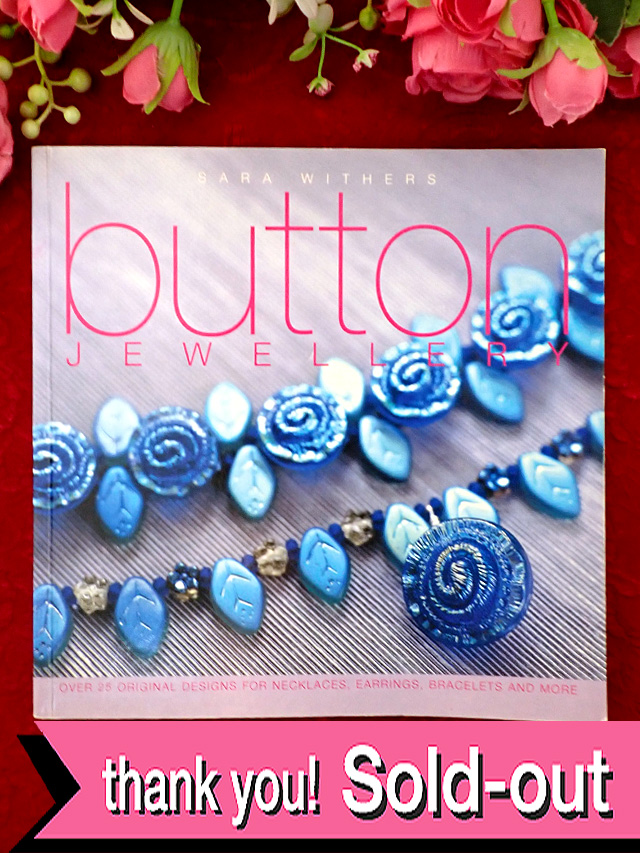 ＜英国クラフトＢＯＯＫ＞「button JEWELLERY」♪英国の素敵なボタンを使った美しいジュエリーの作り方のご本