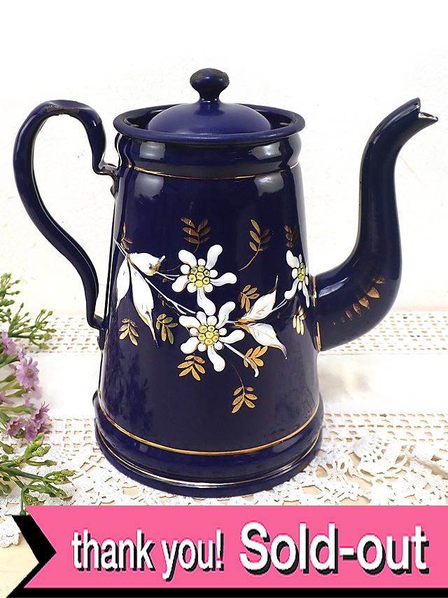 １９５０年代：カントリーなアンティークホーロー♪金彩のお花たちがきれいな紺色のコーヒーポット／ケトル