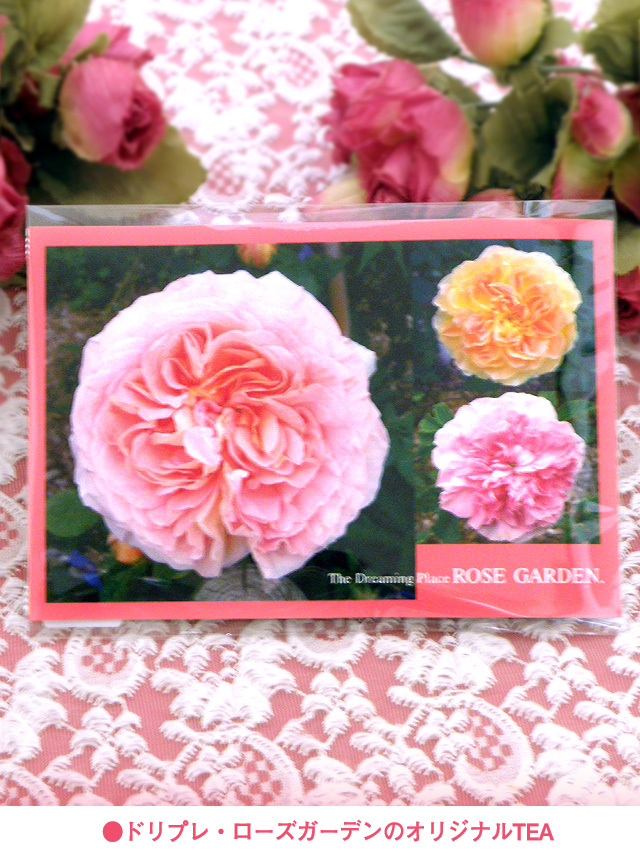 ドリプレSHOP】イギリス（英国）ガーデン雑貨。CHELSEA GARDEN TEA