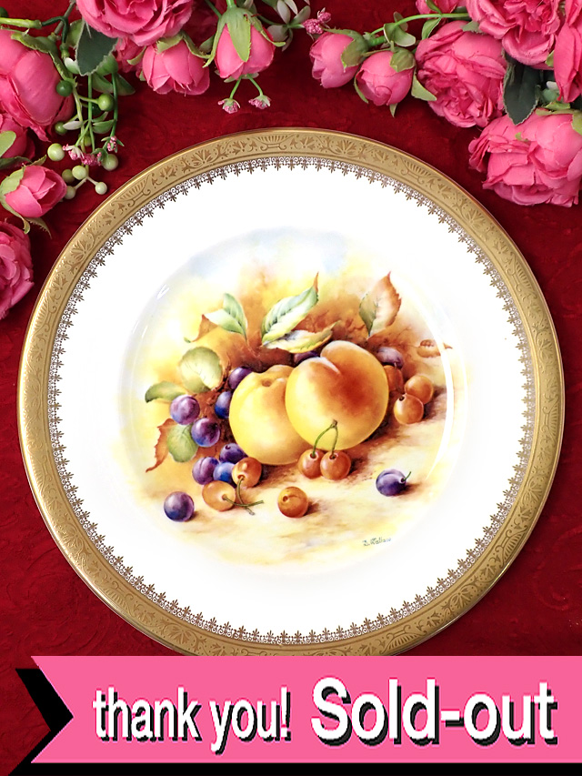 ＜Royal Grafton＞上品な静物画のみずみずしい果実たち♪金彩の模様も素敵なロイヤルグラフトンの大きな絵「プレートスタンド付」