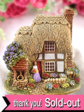 ＜Lilliput Lane＞「MOTHER'S PRIDE」♪母親への感謝をテーマとして制作された温かみのあるオールドカントリーコテージのフィギュア