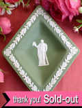 ★３５％OFF★＜WEDGWOOD＞ギリシャ神話の女神さまのレリーフ♪ウェッジウッドのグリーンジャスパーのひし形のプレート：通常価格4880円→