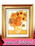 ＜VAN GOGH SUNFLOWERS＞有名なゴッホのひまわりの絵画♪立体的な金色の優雅な額