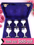 ★３５％OFF★＜英国銀器：デッドストック美品＞１９３０年代♪植物模様の銀細工がみごとなシルバープレートのリキュールカップ「６点セット＆お箱付」：通常価格11800円→