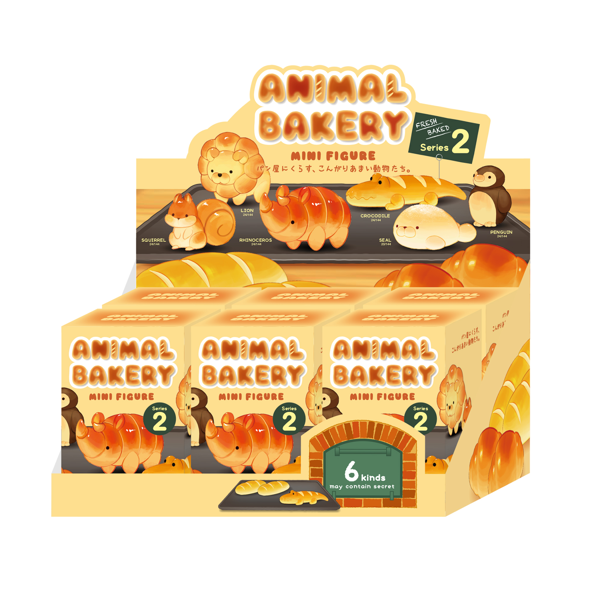 ANIMAL BAKERY MINI FIGURE Series2(Assort Box) アニマル