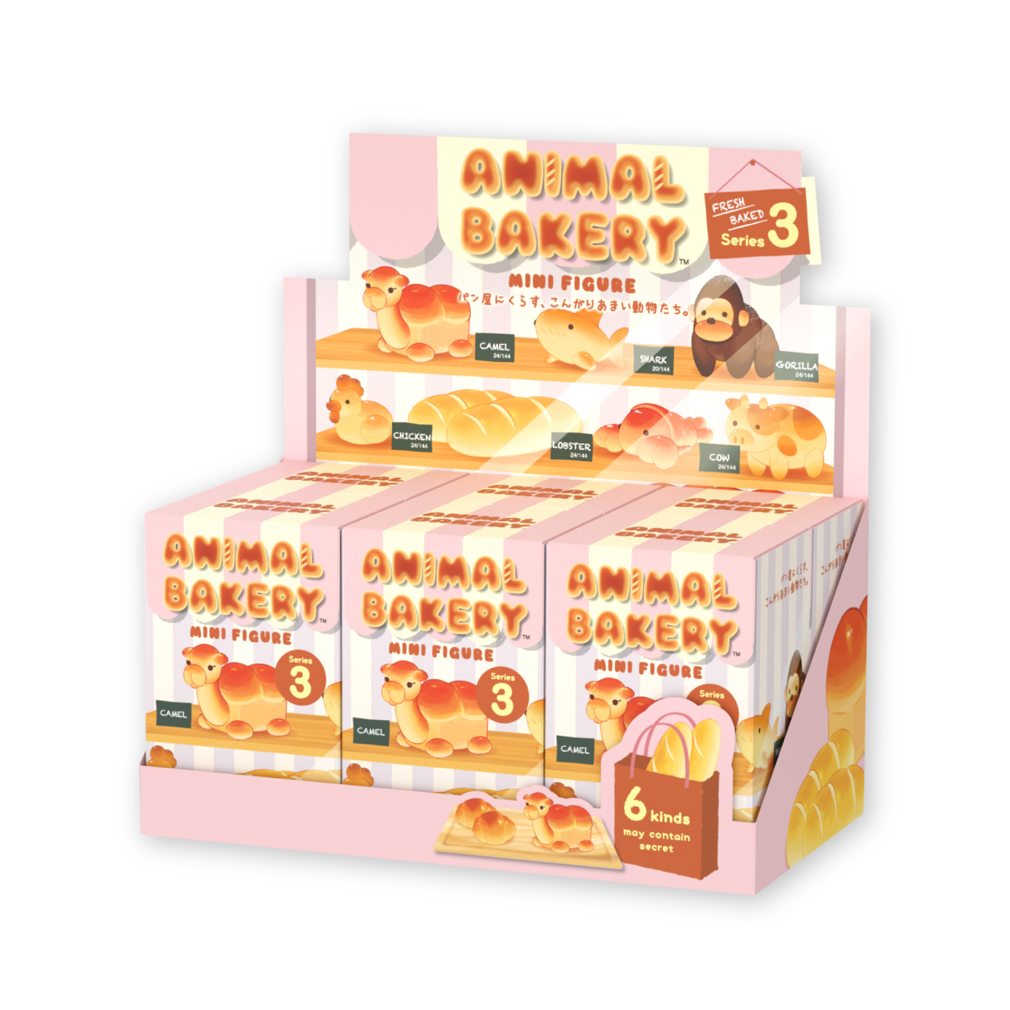 【2026年5月下旬より順次発送予定 -Shipments are scheduled to begin in late May 2026-】ANIMAL BAKERY MINI FIGURE Series3(Assort Box) アニマルベーカリー ミニフィギュア シリーズ 3(アソートボックス)