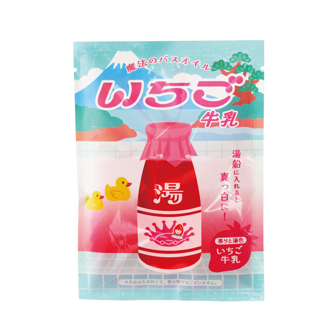 魔法のバスオイル いちご牛乳【ネコポス可】