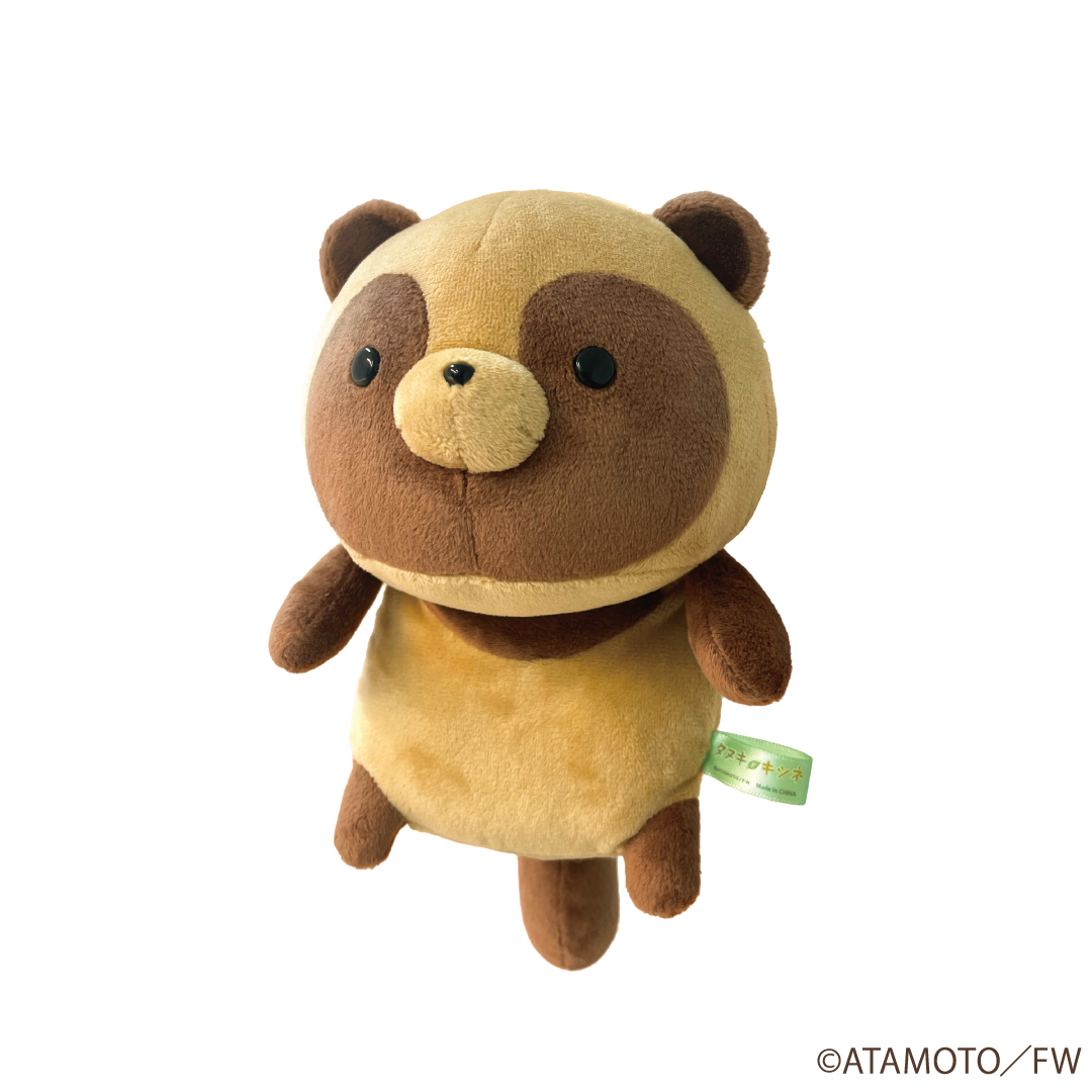 ふんばるず タヌキとキツネ タヌキ