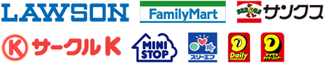 LAWSON FamilyMart サンクス サークルK MINISTOP スリーエフ デイリーヤマザキ