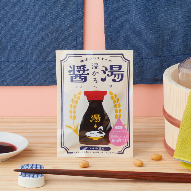 【未開封】バーム　バスオイル BAUM SLEEPING BATH ESSENCE｜HAND&BODY｜PRODUCTS｜BAUM（バウム）