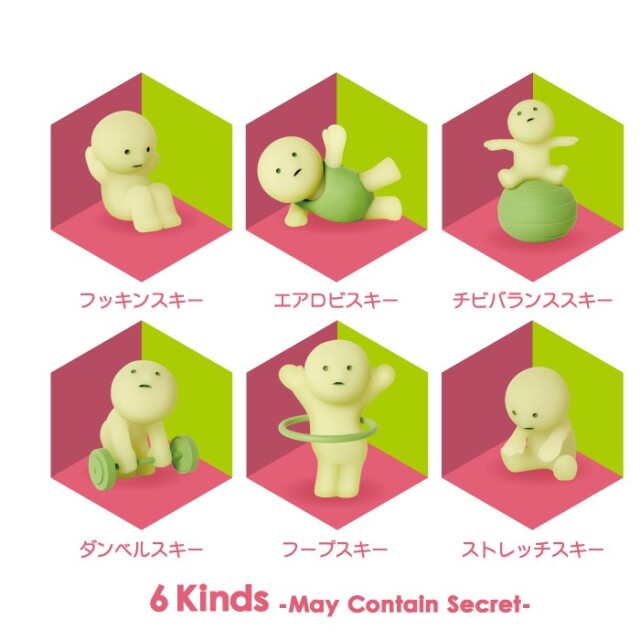 dreamsonlineshop_smiskiexc_2_d