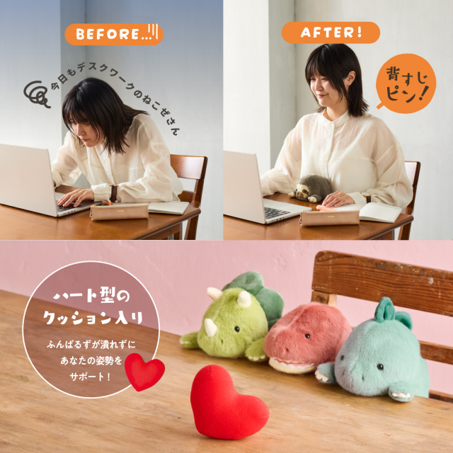ふんばるず (Regular) トリケラトプス | ドリームズ公式