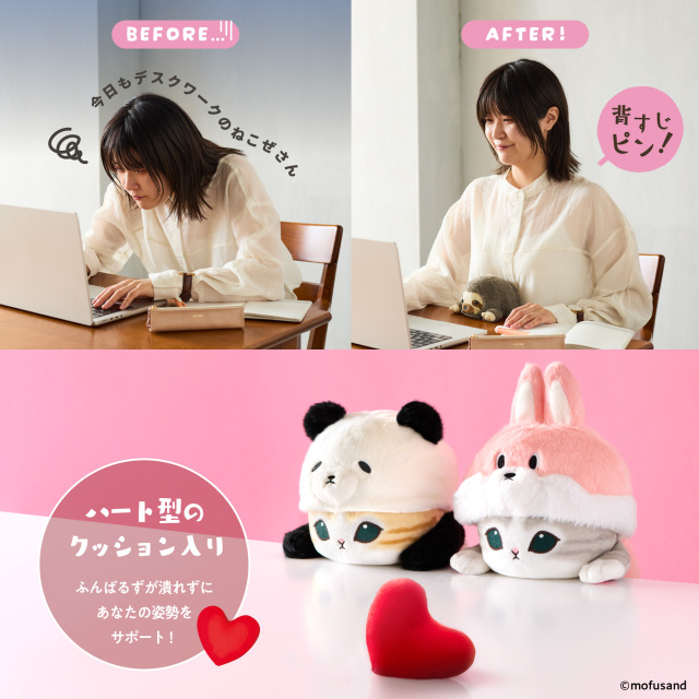 ふんばるず mofusand うさにゃん | ドリームズ公式オンラインショップ