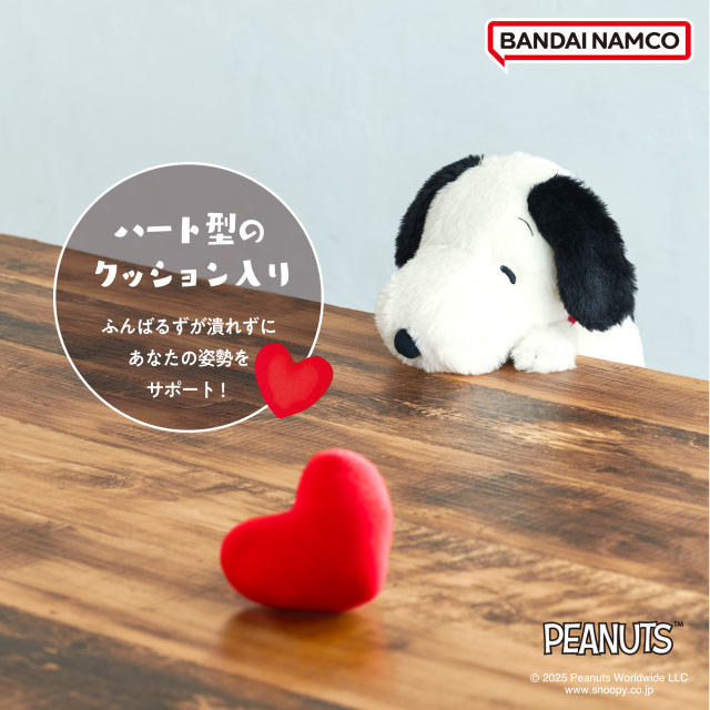 ふんばるず PEANUTS ウッドストック | ドリームズ公式オンライン