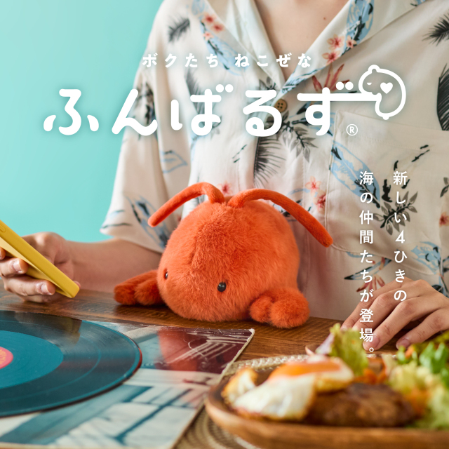 ふんばるず (Regular) セイウチ | ドリームズ公式オンライン