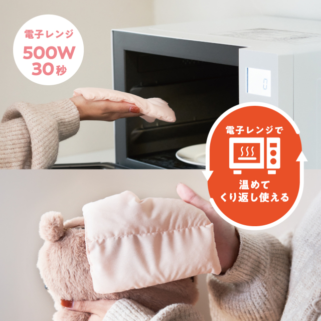 ふんばるずウォーマー ロップイヤーラビット | ドリームズ公式