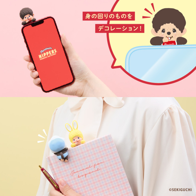 HIPPERS Monchhichi ヒッパーズ モンチッチ(Assort Box