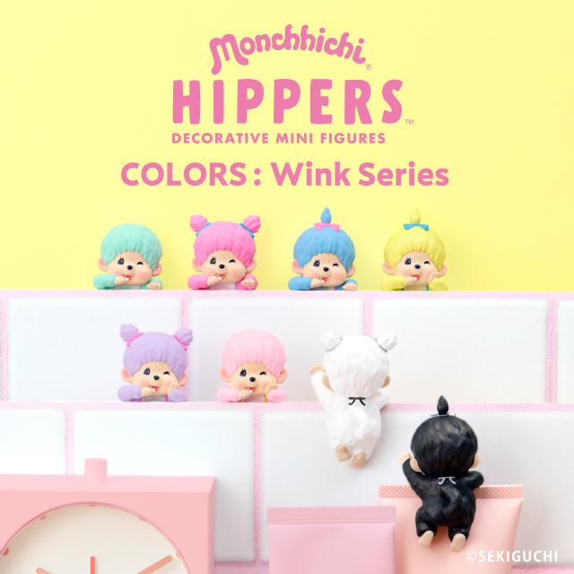 HIPPERS Monchhichi COLORS:Wink Series ヒッパーズ モンチッチ