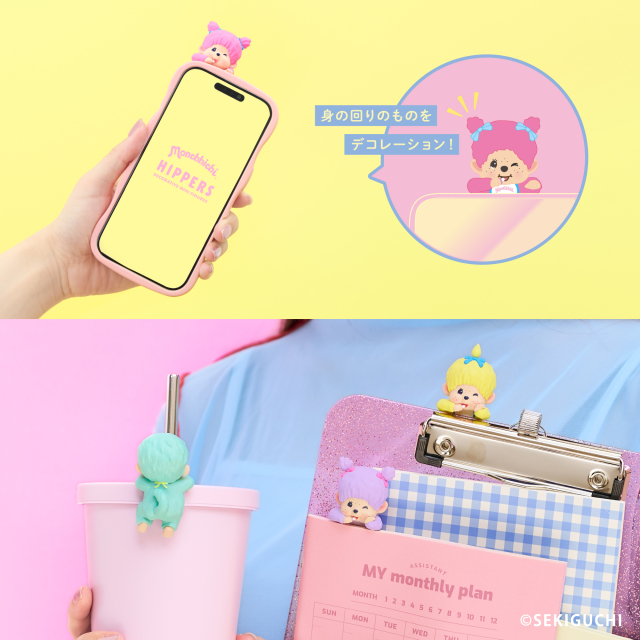 HIPPERS Monchhichi COLORS:Wink Series ヒッパーズ モンチッチ