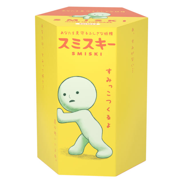 【10/8(木) 正午より販売開始予定 -Sales scheduled to begin on Thursday, October 8, 12:00 pm.】SMISKI Series 2 スミスキー シリーズ2
