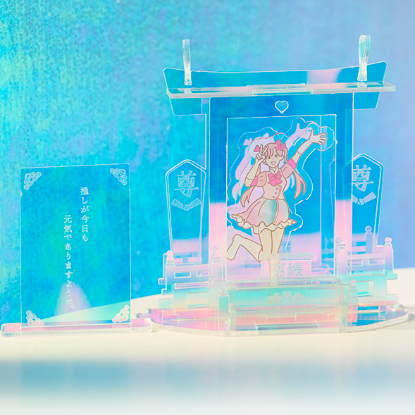 推しを祀る神棚 Acrylic アクリル (Aurora) | ドリームズ公式