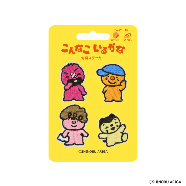 【8月下旬より順次発送予定 -Shipping is scheduled to begin sequentially from late-August-】こんなこいるかな 刺繍ステッカー 4種セット2(たずら/ぽっけ/ぽいっと/みゃー)