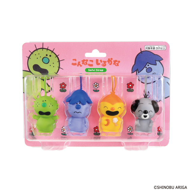 【9/7(月) 正午より予約開始予定 -Pre orders scheduled to begin at 12:00 pm on September 7-】こんなこいるかな ソフビストラップ 4種セット1(やだもん/ぶるる/もぐもぐ/ぺろ)