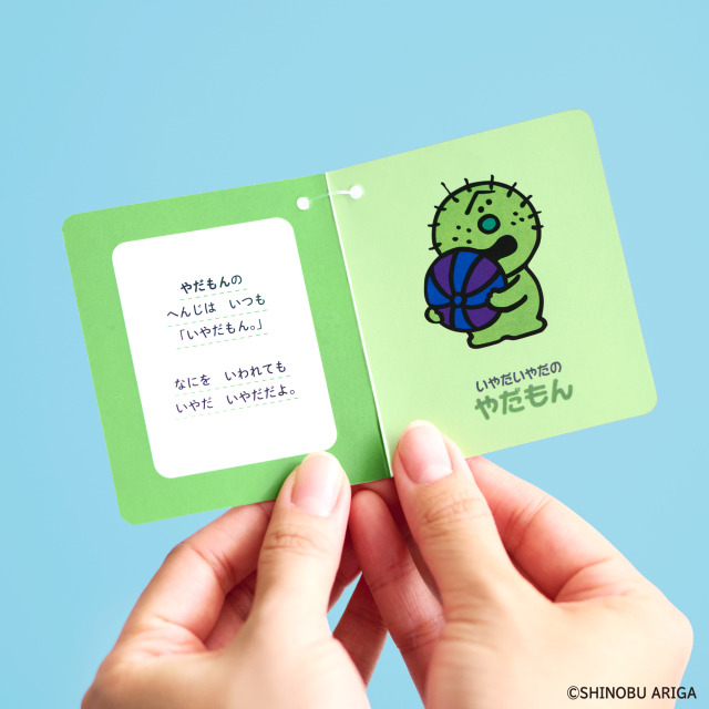 こんなこいるかな Mascot Charm ぽっけ | ドリームズ公式オンライン
