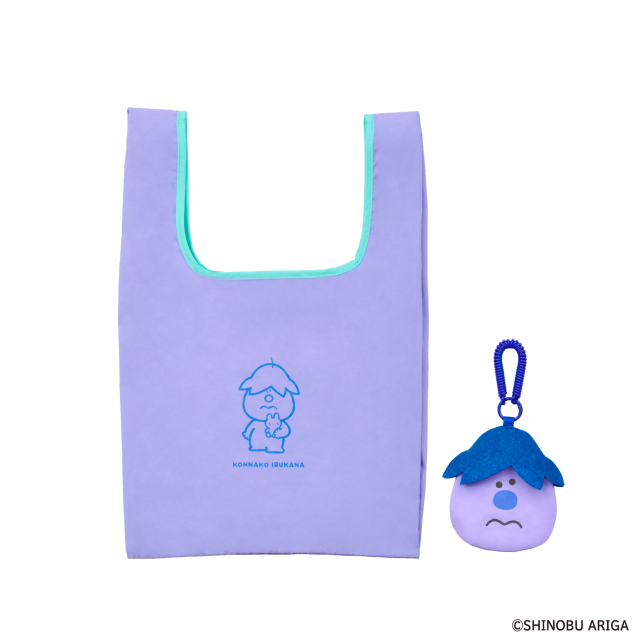 【8月下旬より順次発送予定 -Shipping is scheduled to begin sequentially from late-August-】こんなこいるかな ポーチ付きエコバッグ ぶるる
