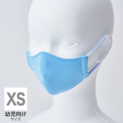 高田馬場マスク XS ブルー(2枚セット)【ネコポス可】 高田馬場マスク