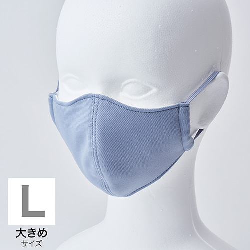 高田馬場マスク L グレー (2枚セット)【ネコポス可】 高田馬場マスク