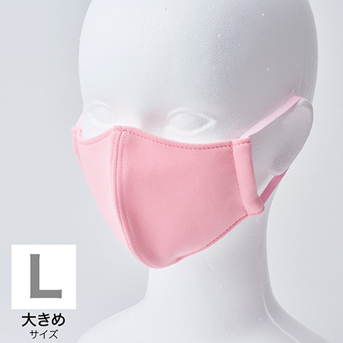 高田馬場マスク L ピンク (2枚セット)【ネコポス可】 高田馬場マスク