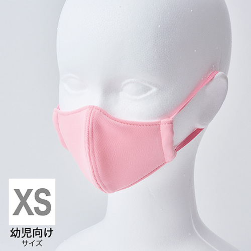 高田馬場マスク XS ピンク (2枚セット)【ネコポス可】 高田馬場マスク