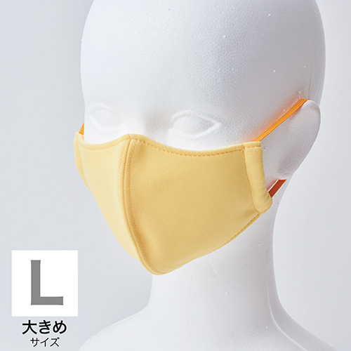 高田馬場マスク L イエロー (2枚セット)【ネコポス可】 高田馬場マスク