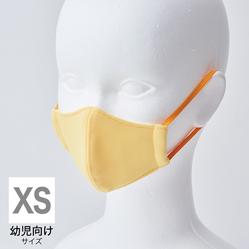 高田馬場マスク XS イエロー (2枚セット)【ネコポス可】 高田馬場マスク